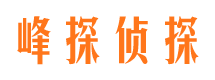 海宁侦探